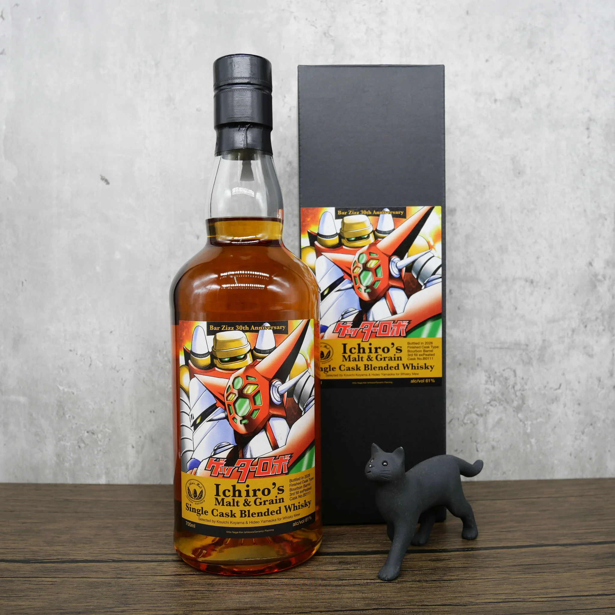WHISKY MEW on X: 
