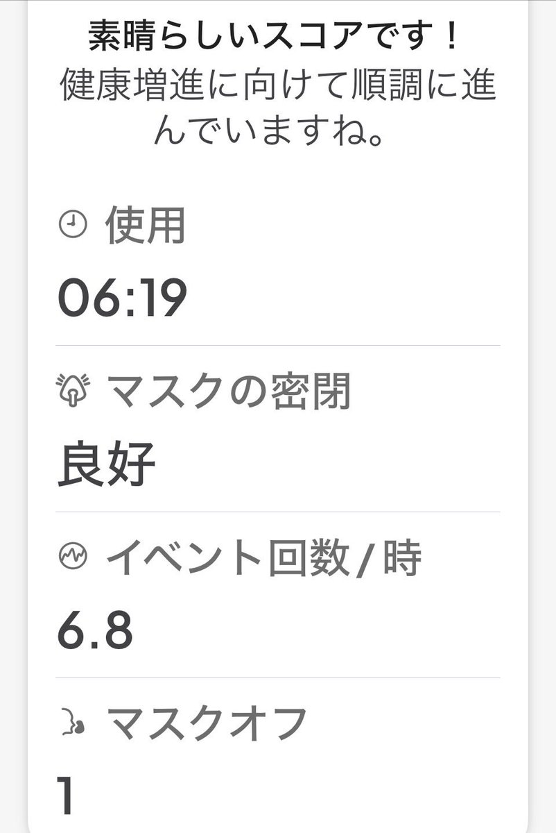 ohsusu830's tweet photo. https://t.co/6mqCukjudj