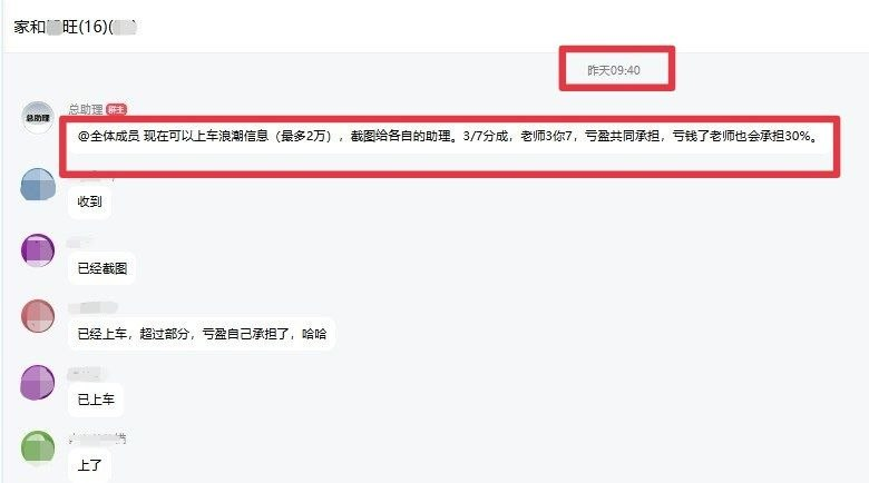 suibinlucky's tweet photo. 🎊恭喜昨天上车的朋友，今天成功收获一个涨停板❗️

【浪潮信息】这个票我有消息渠道，昨天叫大家就潜伏进去了，提前埋伏【浪潮信息】中报大增，算力需求火爆，龙头盈利超预期今天直接一字板，也是大肉满满当当了！

📈市场每天都有机会，关键是能不能提前发现，而不是等涨停了才知道。

⚠️想跟上我每天的实战布局、第一时间收到盘前和盘中的机会，可以私信我【进群】
#A股 #炒股 #股票 #牛股 #财经 #投资 #美股 #黄金 #gold #AI #半导体 #芯片 #科技 #机器人 #算力 #汽车 #工业 #硬盘 #涨停 #实战 #浪潮信息 #inspur
