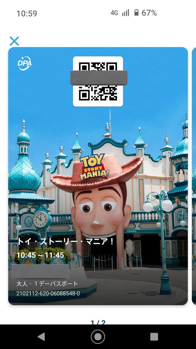 dk_mkn's tweet photo. 久々のトイストーリーヲタクだ https://t.co/gXmCBRhRzM