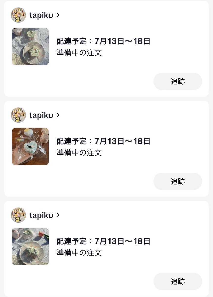 riem9_'s tweet photo. きのうSeventeen Studioさんのねこちゃんみっつゲットできました✨️
この子達ほんと可愛いから楽しみ🥰 https://t.co/H6fDthkHdL