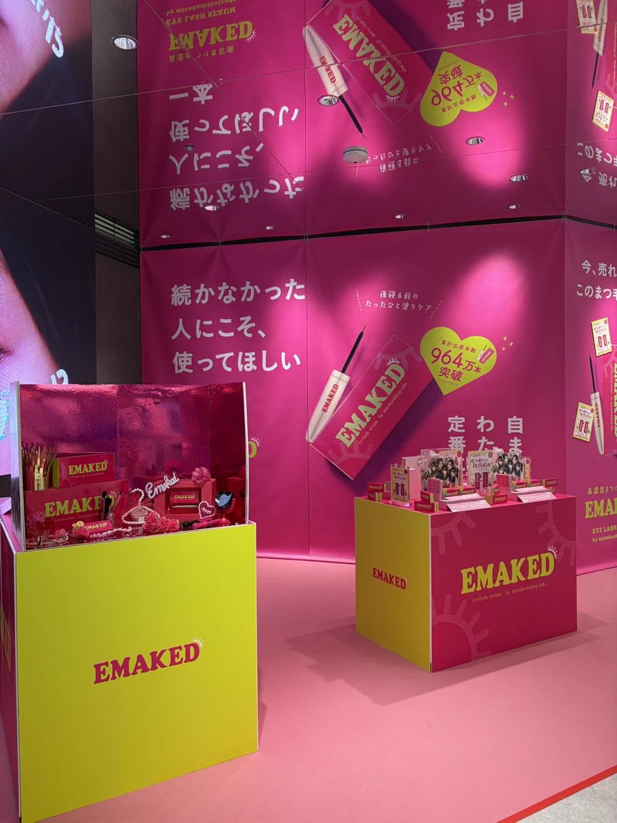 公式】水橋保寿堂製薬 on X: 