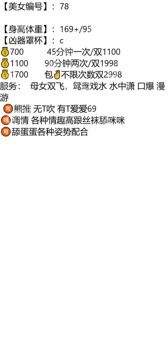 harrileg's tweet photo. #河南

小孩子才怕分开，大人只在惦记何时才能重逢。

南阳市南召县李村村综合文化广场

琏係👉🏼❌：@abigailprieto81（失联看主页第一条帖子）

#南阳 https://t.co/uidVbcxoPX