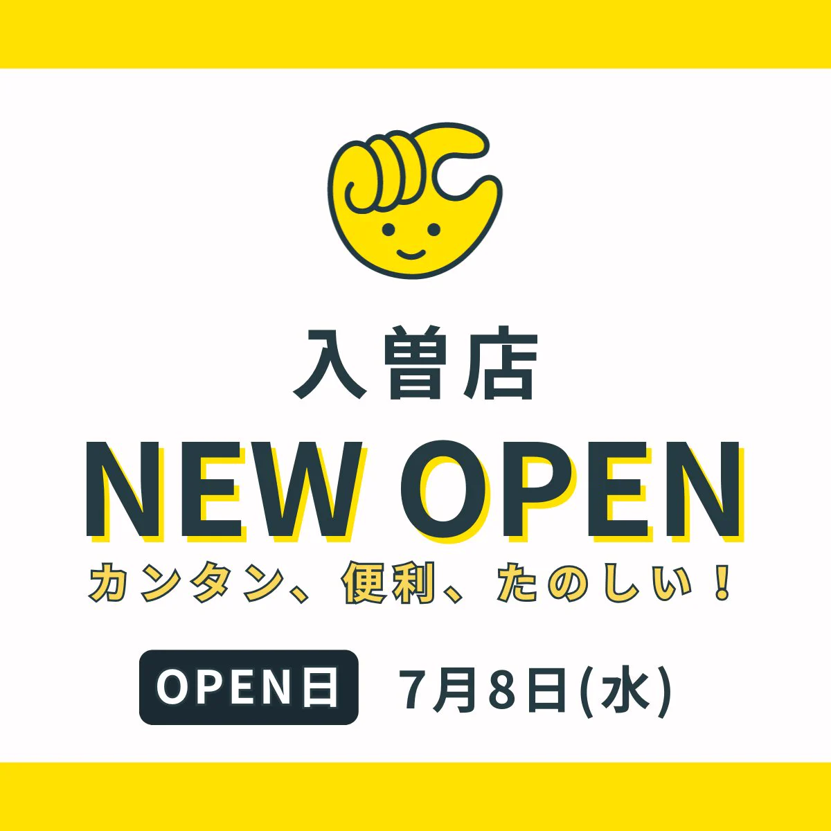 ちょこさん専用　他の方の入札はご遠慮下さい チョコザップ / chocoZAP 公式 on X: 
