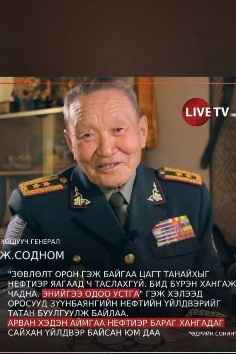 Амьдрал бол Аялал tweet media