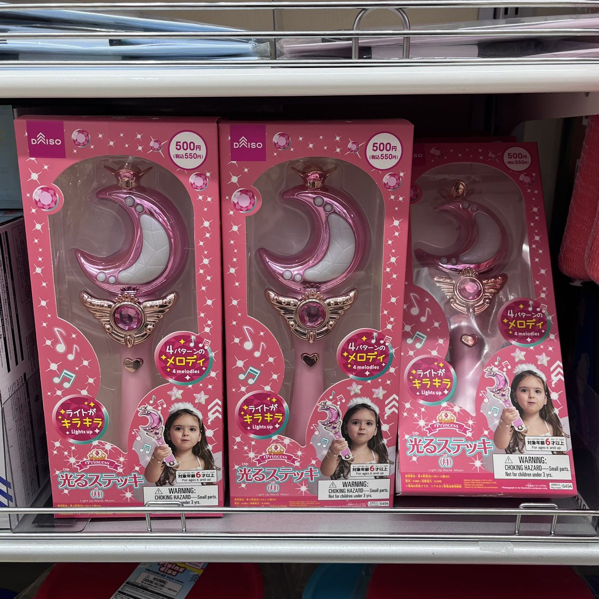 atjo_25's tweet photo. 次のルネ棒これがいい https://t.co/MlW7NuBhlh