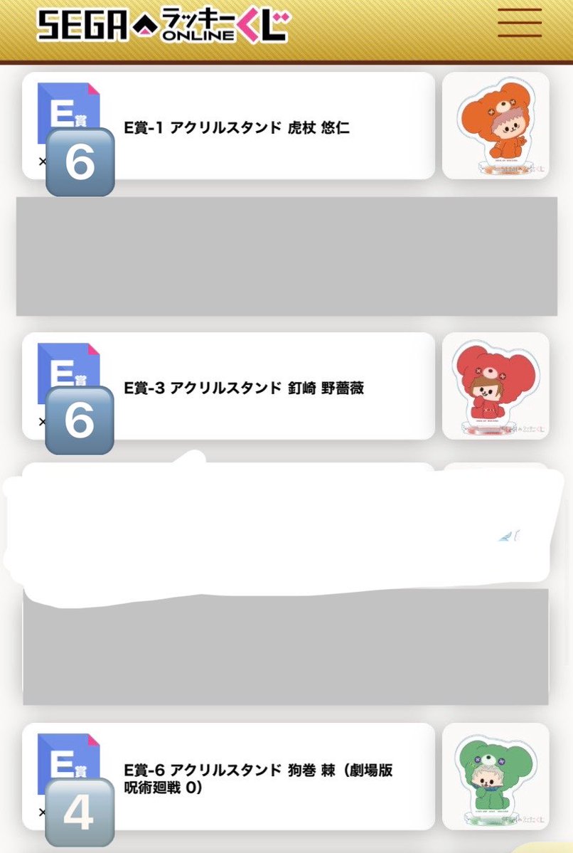 いとう@取引用 tweet media