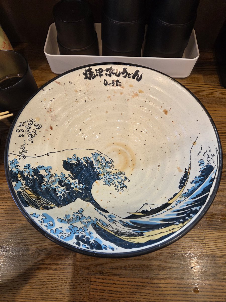 funkrollin_ENL's tweet photo. 焼津節うどん、しょうた https://t.co/8ZLJyaUoVl