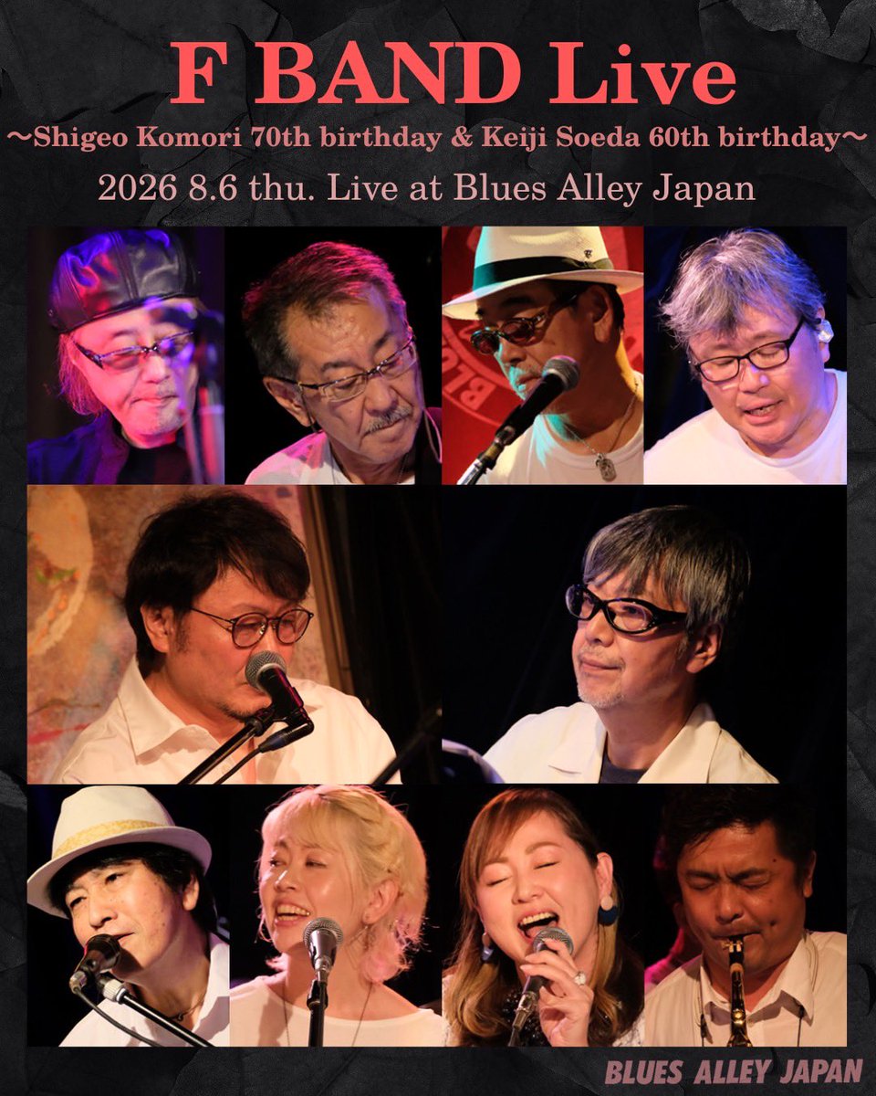 BLUESALLEY_jp's tweet photo. 🎼公演情報🎼
2026 8.6(thu)
F BAND Live ~Shigeo Komori 70th birthday & Keiji Soeda 60th birthday~
開場18:00 開演19:00×2st
■Ticket販売
一般予約受付中
詳細はBAJwebsite↪︎ https://t.co/FdqTsTY51y
#fband #bluesalleyjapan https://t.co/CMB30kJiFO