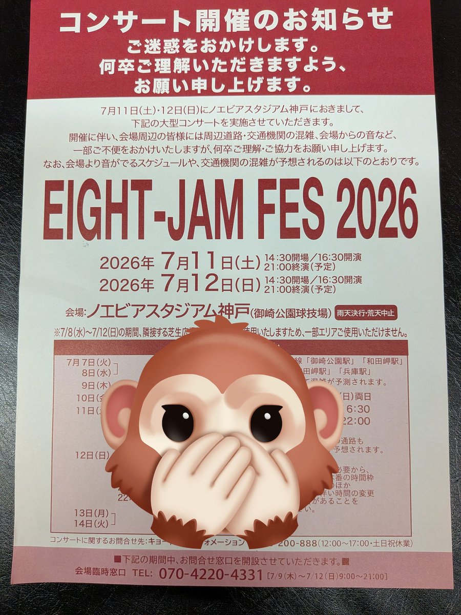 0328Springka's tweet photo. お家のポストに入ってた🥴 https://t.co/7VhqA5sh9K