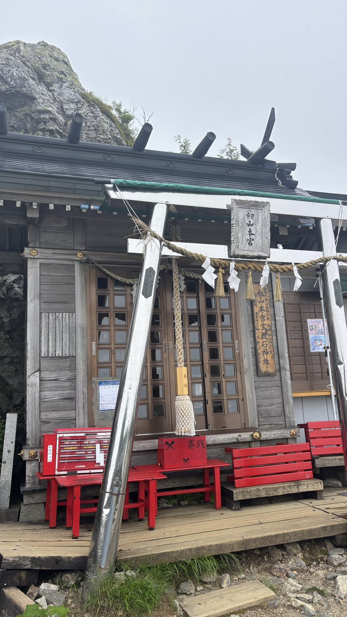 suimin1900's tweet photo. 四国（徳島・香川）2日目
剣山リフト。
景色のいい場所らしいけどまさか登山する羽目になるとは💦
とりあえず山頂まで行って霧まみれの中無事下山。鹿さん発見 https://t.co/qR8PGFU9hR