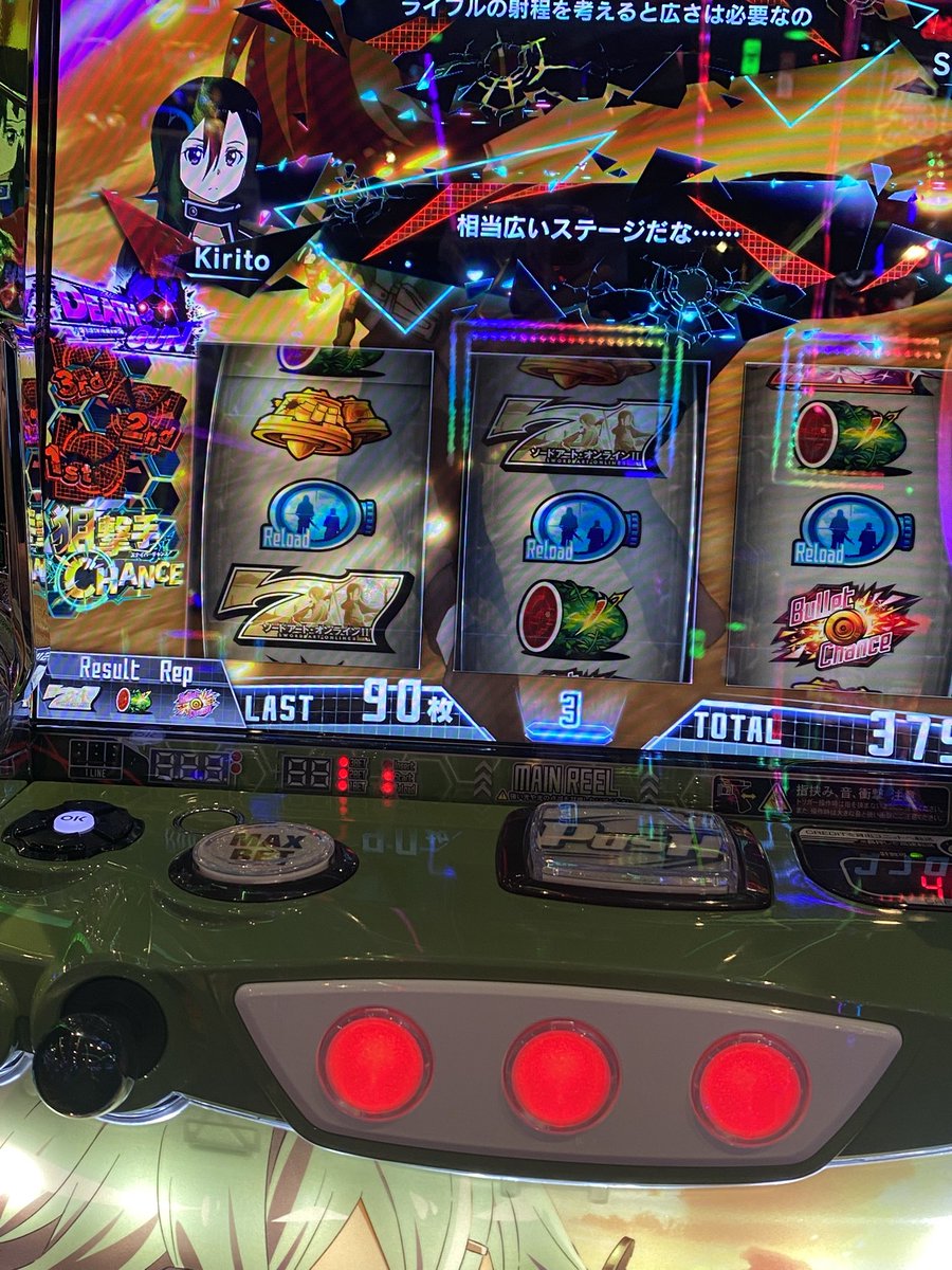 sAlxhDABL9RFOy6's tweet photo. #SAOII
んーっと、、、😇天井まで連れていかれましたが?
一応上位のチャンスはとれました
スカったら他のうつー https://t.co/1YH8xu6iza