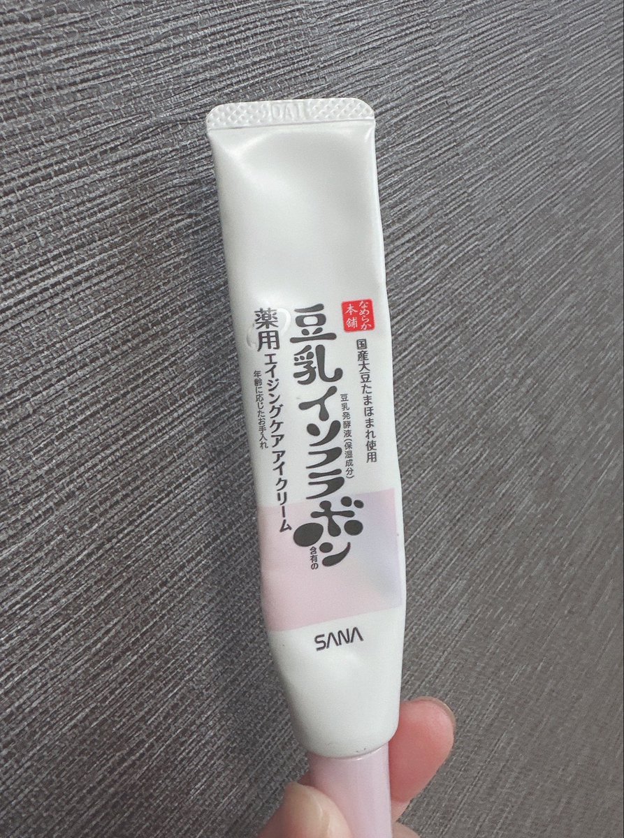 endaaaiyaaa's tweet photo. 豆乳イソフラボンのアイクリームを全顔に塗ってたら肌ツルツルでカサつき凹凸が2晩で真っ平らになったんだけど　

容量増やして貴方がフェイスクリームなったらどお？？？ https://t.co/OihzHChLqA