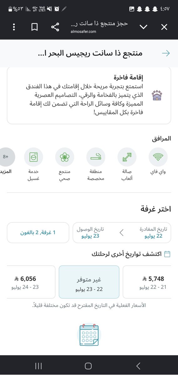 taz291's tweet photo. @anzaroot1 @S50101 تكلفة السياحة الخارجية لمدة شهر 
ما تمشيك 3 ايام في سندالة والا البحر الأحمر 
أو كحد أقصى في الطائف وأبها لمدة أسبوع 
وأتمنى بما أن صوتك لا بأس به يتم توجيهه 
لمراجعة أسعار الفنادق و الأماكن السياحية https://t.co/t7maAIAAdH