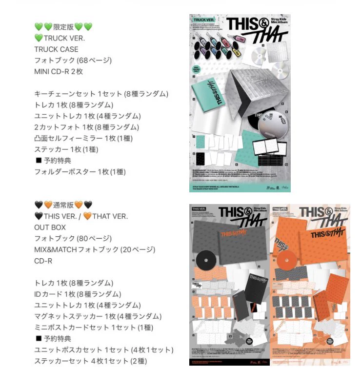 Stray Kids情報☆SKZ-INF8 on X: 
