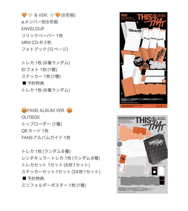 Stray Kids情報☆SKZ-INF8 on X: 