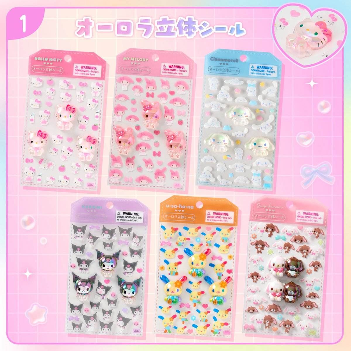 melomelody15's tweet photo. キャラめきシールふれんず♡
7月15日（水）発売
•サンリオ直営店・百貨店のサンリオコーナーほか
•サンリオオンラインショップ
7月16日（木）発売
•一部（九州各県・広島県・山口県・香川県・愛媛県・沖縄県）のサンリオ直営店・百貨店のサンリオコーナー
#マイメロ https://t.co/MmUjk1GV4f