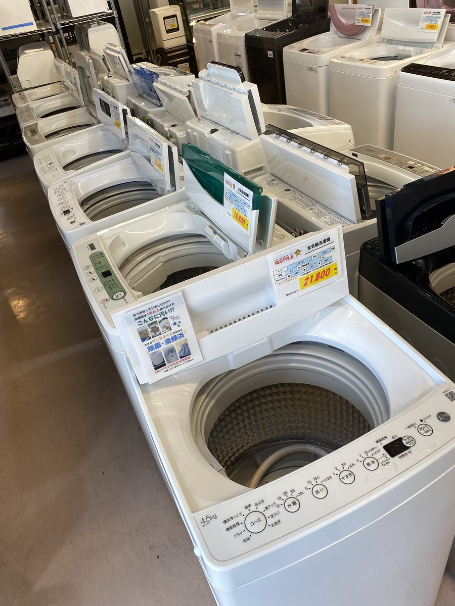 『♪滋賀県リサイクルショップ♪』 【2022年製 洗濯機　4．５ｋｇ】 一人暮らしや新生活を始める方におすすめ✨ 単身者サイズの洗濯機を