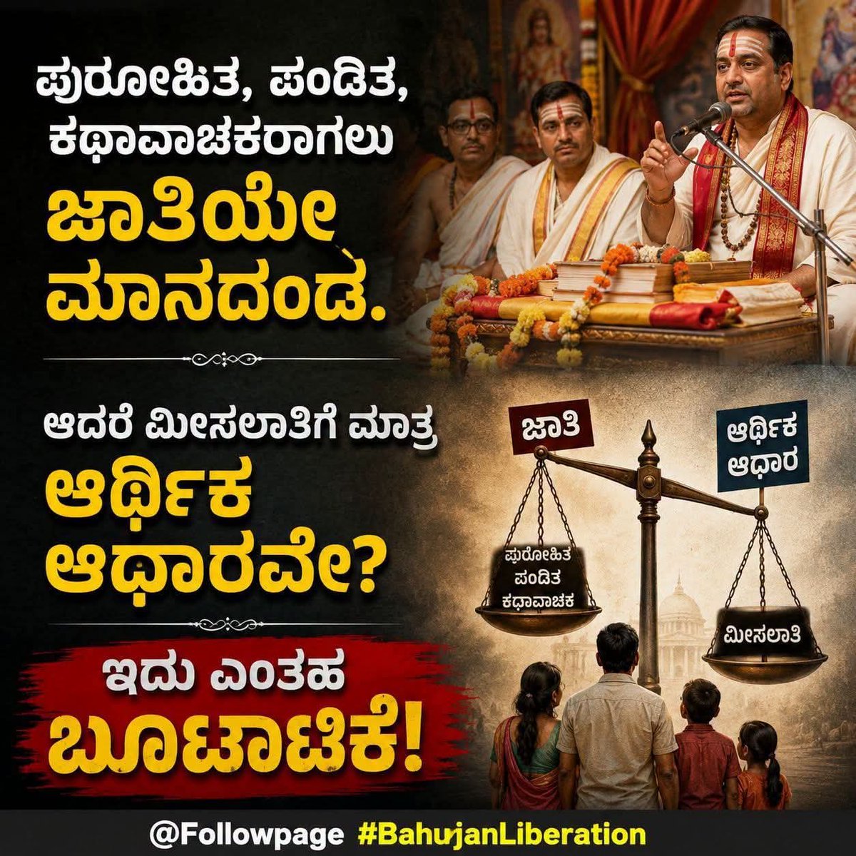 rangaswamy8108's tweet photo. https://t.co/uItKwiUEzQ