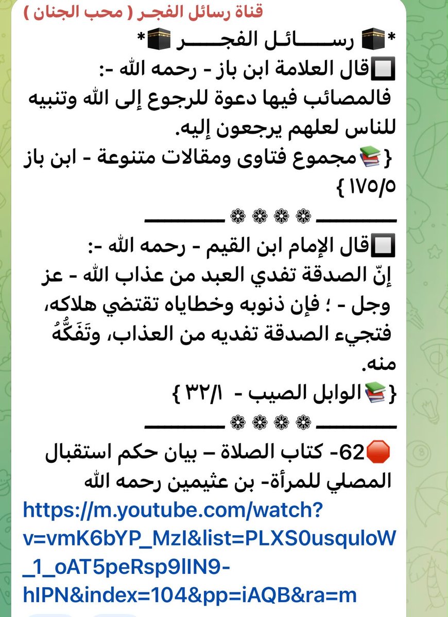 ZAlshalawi's tweet photo. https://t.co/kA8WKnD0Yl