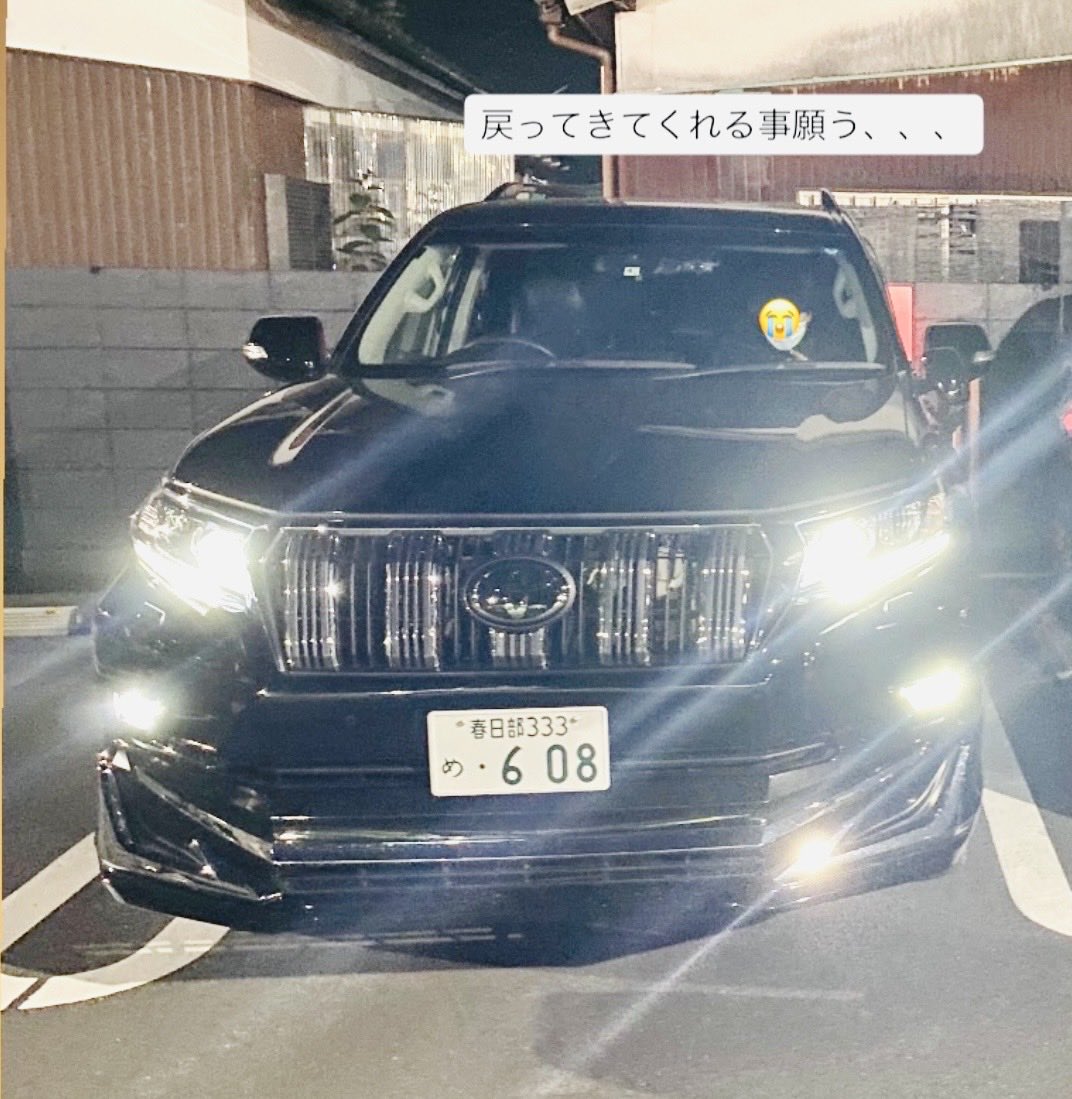 annrouge2007's tweet photo. 家族の車が盗難にあいました😭

拡散希望です〜
お見かけしたら連絡くださいませ
💦 https://t.co/HNg9MQxCQi