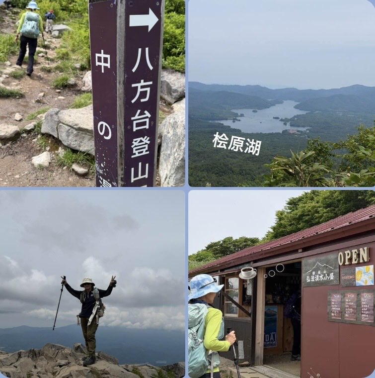 Fuko0610's tweet photo. みちのく福島山旅
7/1 ᨒ𖡼.𖤣𖥧2座目
磐梯山

途中に温泉跡の
中の湯♨️通過
硫黄の匂いがすごく…
♨️残念…

下山に寄った
弘法清水小屋の
coffee☕️ 𓈒𓂂𓏸
至福の一杯でした♪:*° https://t.co/8dilwwESzH
