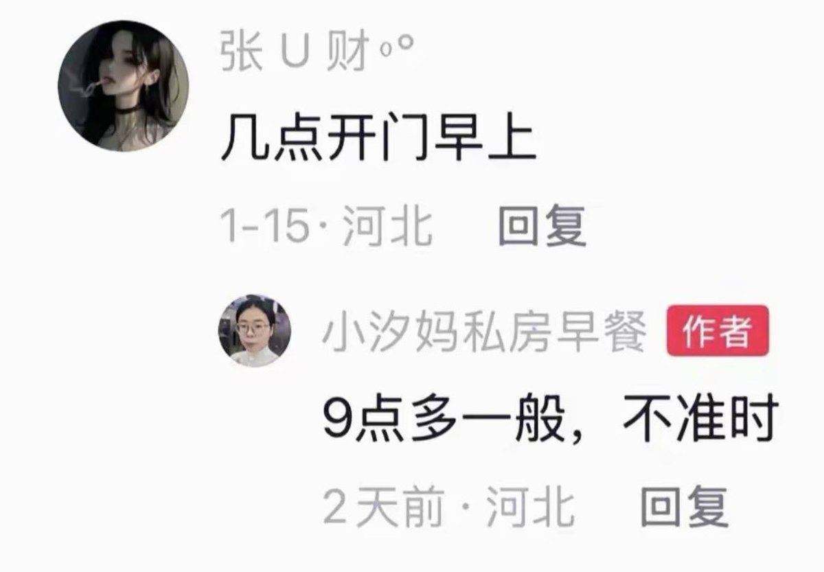 0xJoveXu's tweet photo. ？ https://t.co/43ijN3QU17