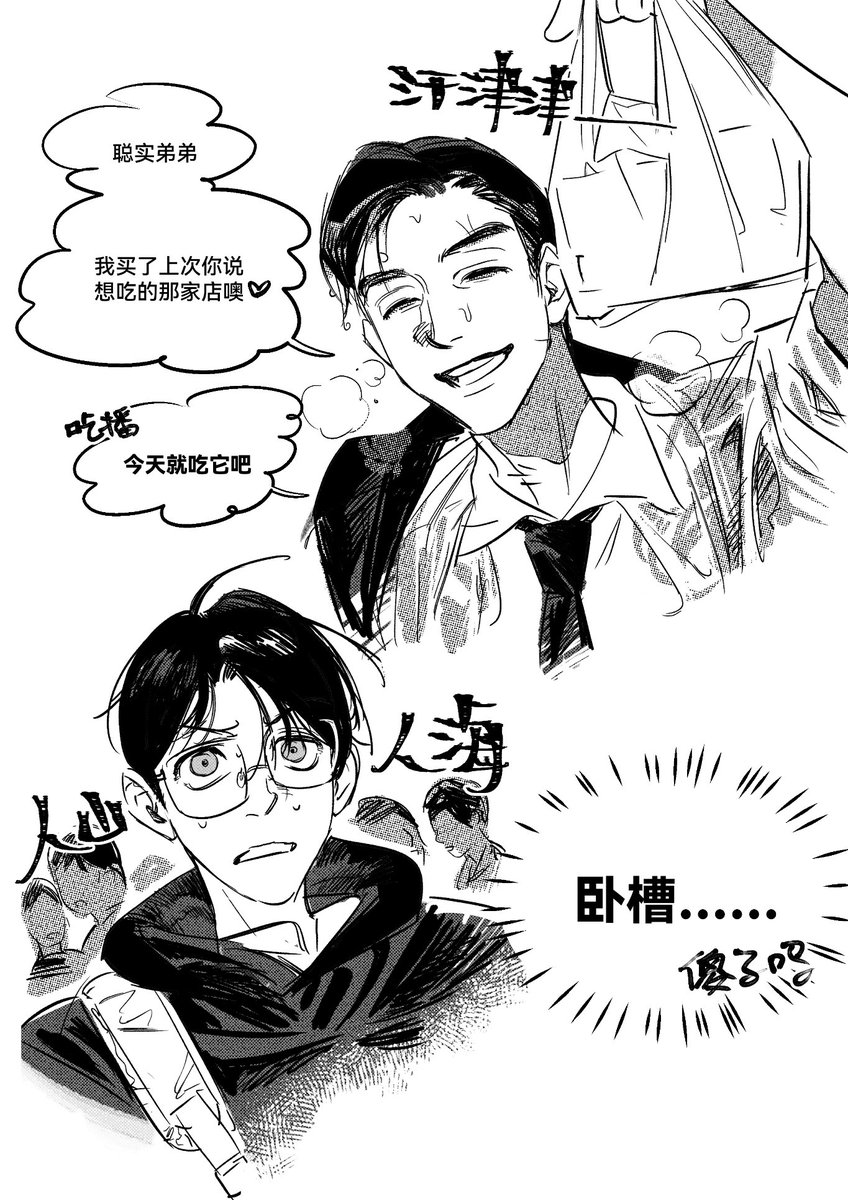 atie1225's tweet photo. 给友友的聪狂🍓💭@KaiB_510 https://t.co/gFDRomVAaD