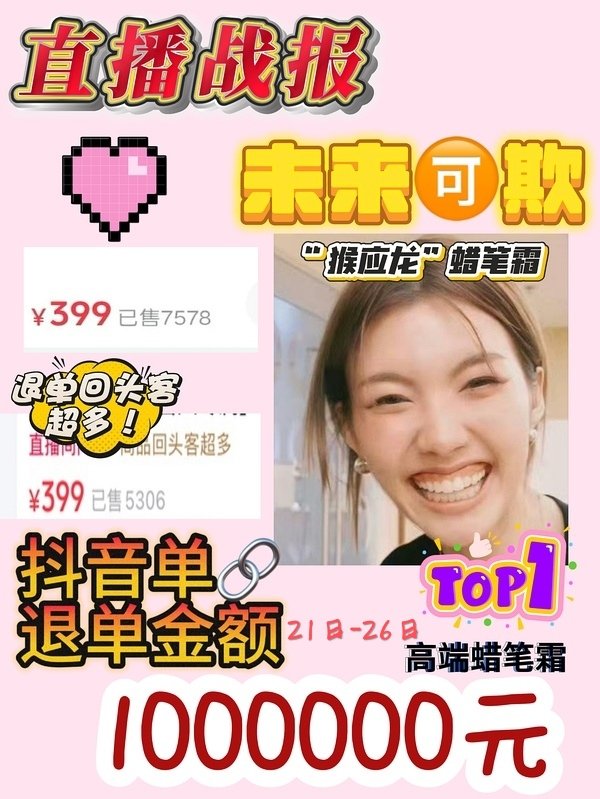 frl356's tweet photo. 提到orm在上海参加活动的见面会在cn有个注明事件就是她的销售额造假。每一次活动过后在四天内退款百万人民币。同时利用造假数据骗取其他商务，最后被商家退货。

#OrmKornnaphat‌ https://t.co/5oRvpIXMNK
