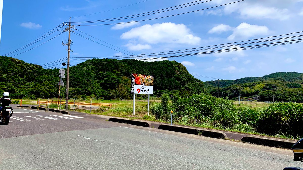 kaiya333's tweet photo. 角島にたかせできたんか https://t.co/NKpAOhblbH