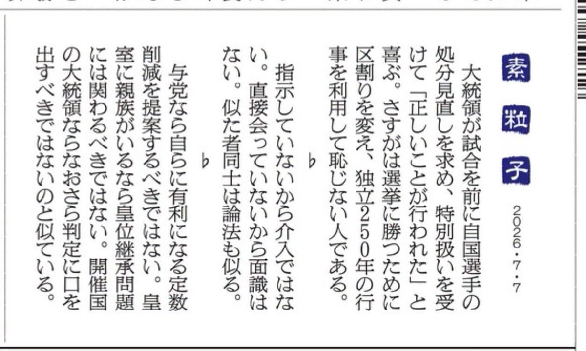 KayakoKobayash's tweet photo. https://t.co/MsA38HbNQA