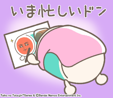 taiko_All's tweet photo. 宿題は後でやろーとおもってたドン https://t.co/mkQZyoMLbL
