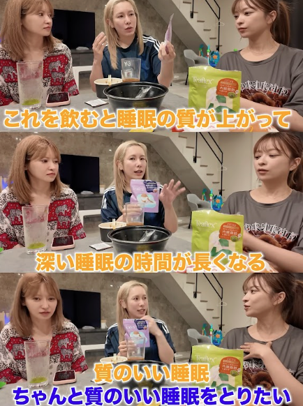 nono_life2's tweet photo. ヘラヘラも絶賛してるお茶、スキンケア後に飲むルーティンに変えたら爆睡できて最高🌙
今なら90gがまさかの20%OFF😭（PR） https://t.co/X17jjlSJR3