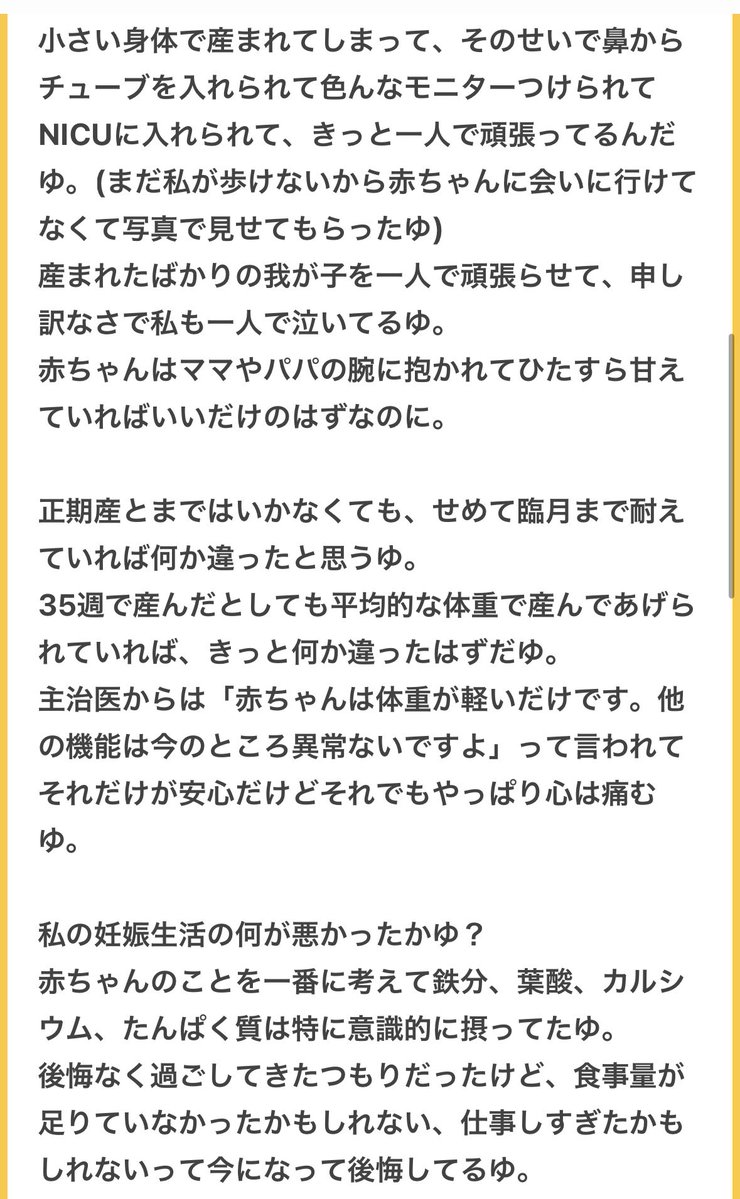 p tweet media