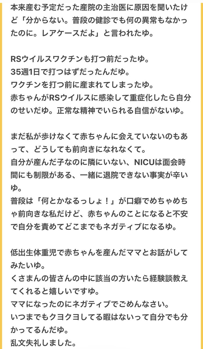 p tweet media