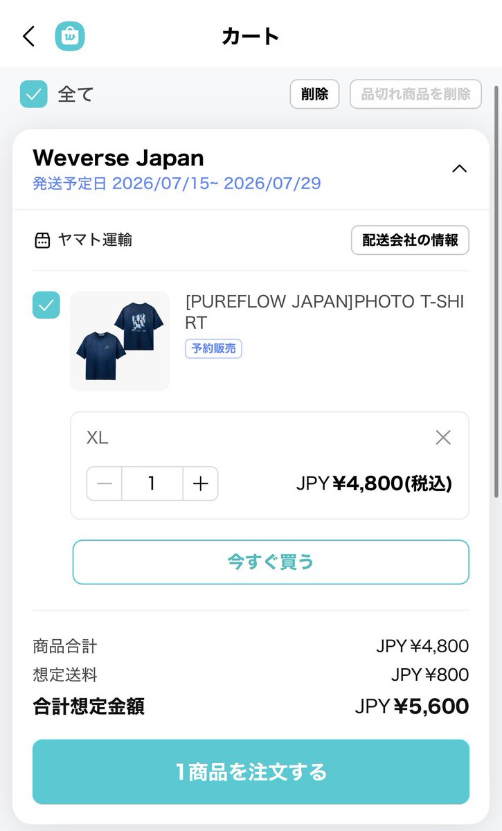 hiro_minnight's tweet photo. 送料二重になるなら会場ピックアップにワンチャンかけたほうがよくない？になって買えるの迷ってていま https://t.co/E9mrfxMVKe
