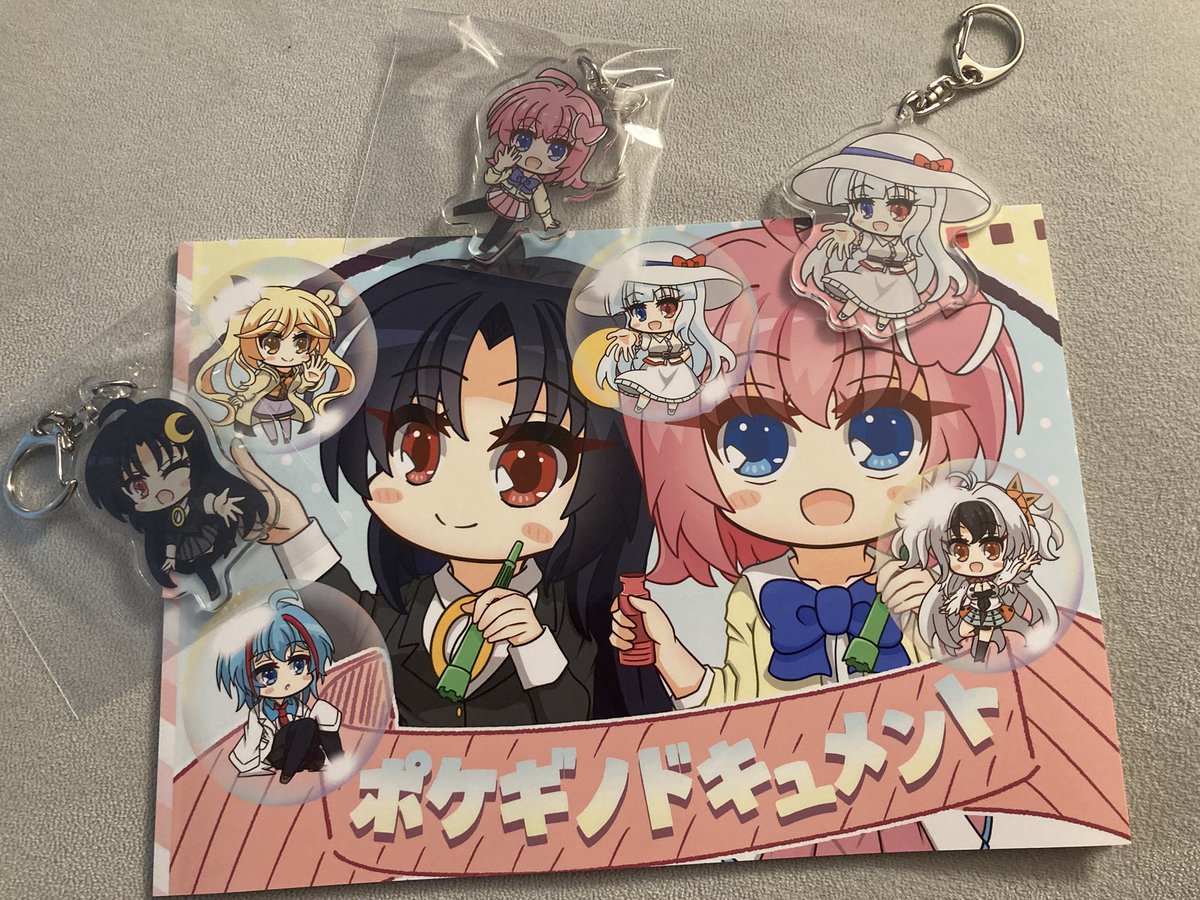 完成品届いたゾ(´っヮс)ｳｵｵｵｵｵｵwwwwww