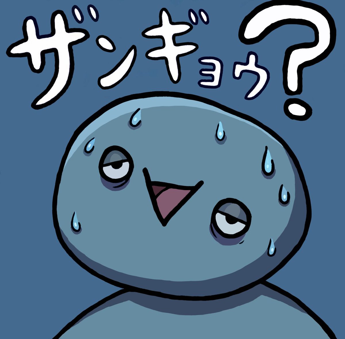 monokuru__'s tweet photo. いまこれ https://t.co/C95vsLlT06