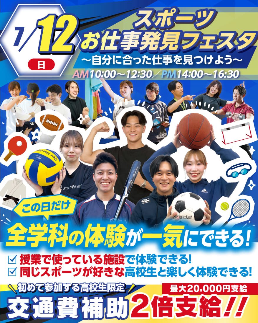 osakars's tweet photo. 今週もオープンキャンパス開催しております！！
ご予約お待ちしております✨ https://t.co/GduAdSuF3y
