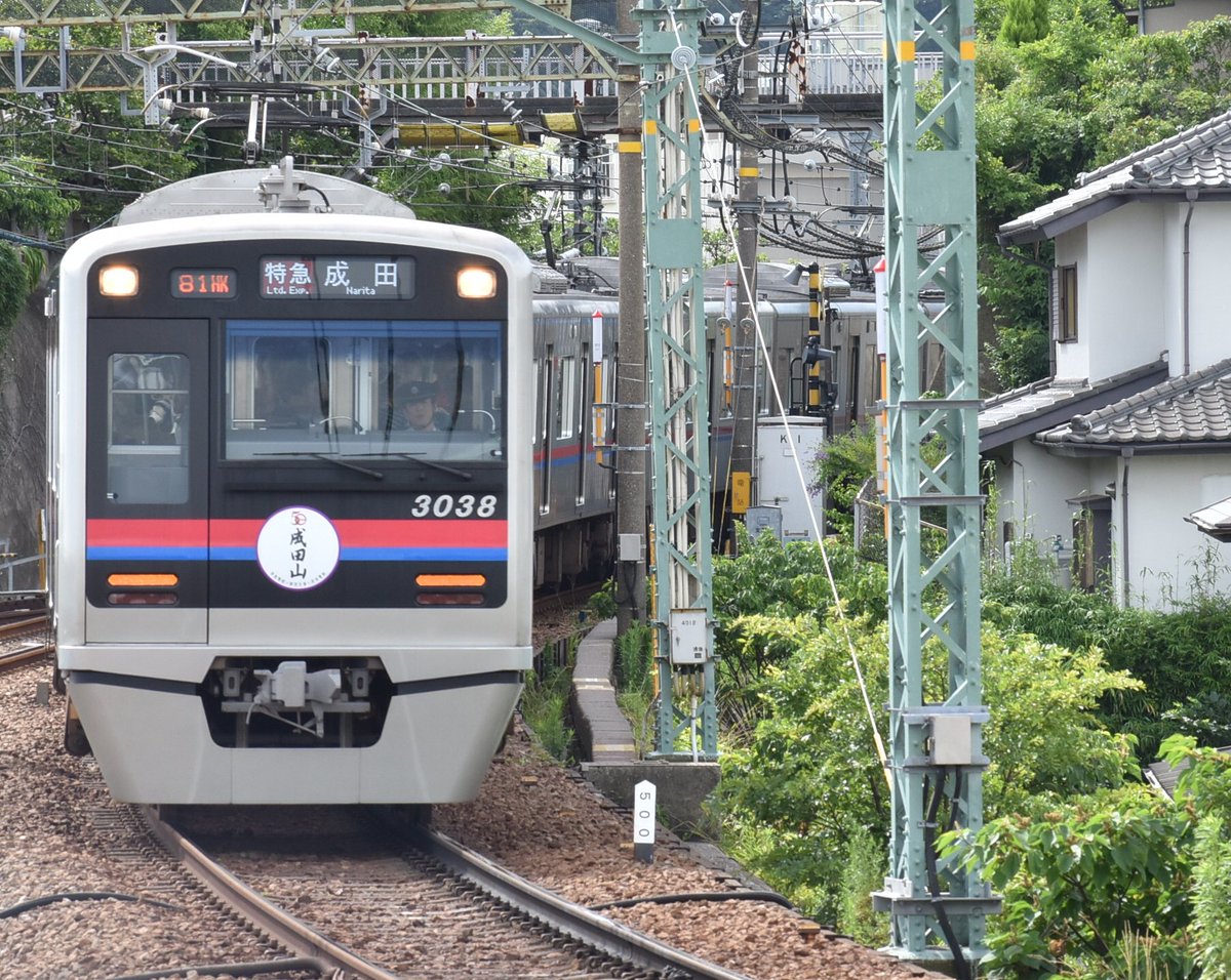 e6red7eye's tweet photo. 京成3000形
2018.7.8 https://t.co/3vwbfZg2g6