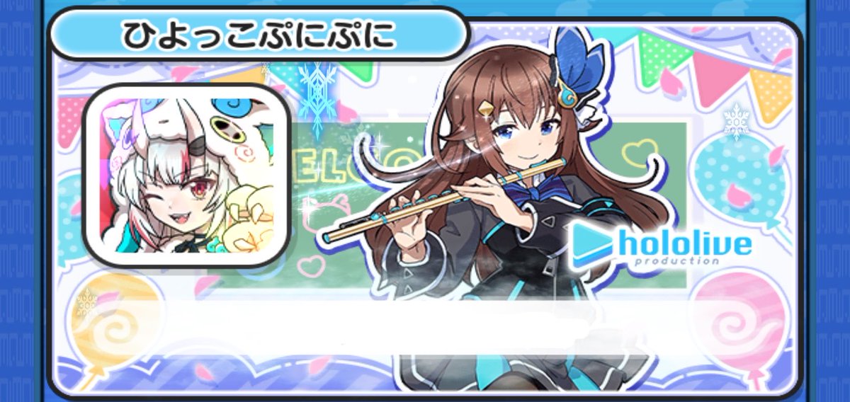 Yu_rii_07's tweet photo. 📸ぷにぷにアカウント作成記念📸

お好きなレベル《1つ》フルキャリーします✨

当選人数···▸3人

⚠️参加条件⚠️
①@Yu_rii_07のフォロー
②キャリーした後実績書ける方
この2つ出来る方なら誰でも参加OK

締切〆
7/11（土）20:00まで🍀

#ぷにぷに #ぷにぷにお助け企画 
#ぷにぷに13周年 https://t.co/FlQDz2rvuD