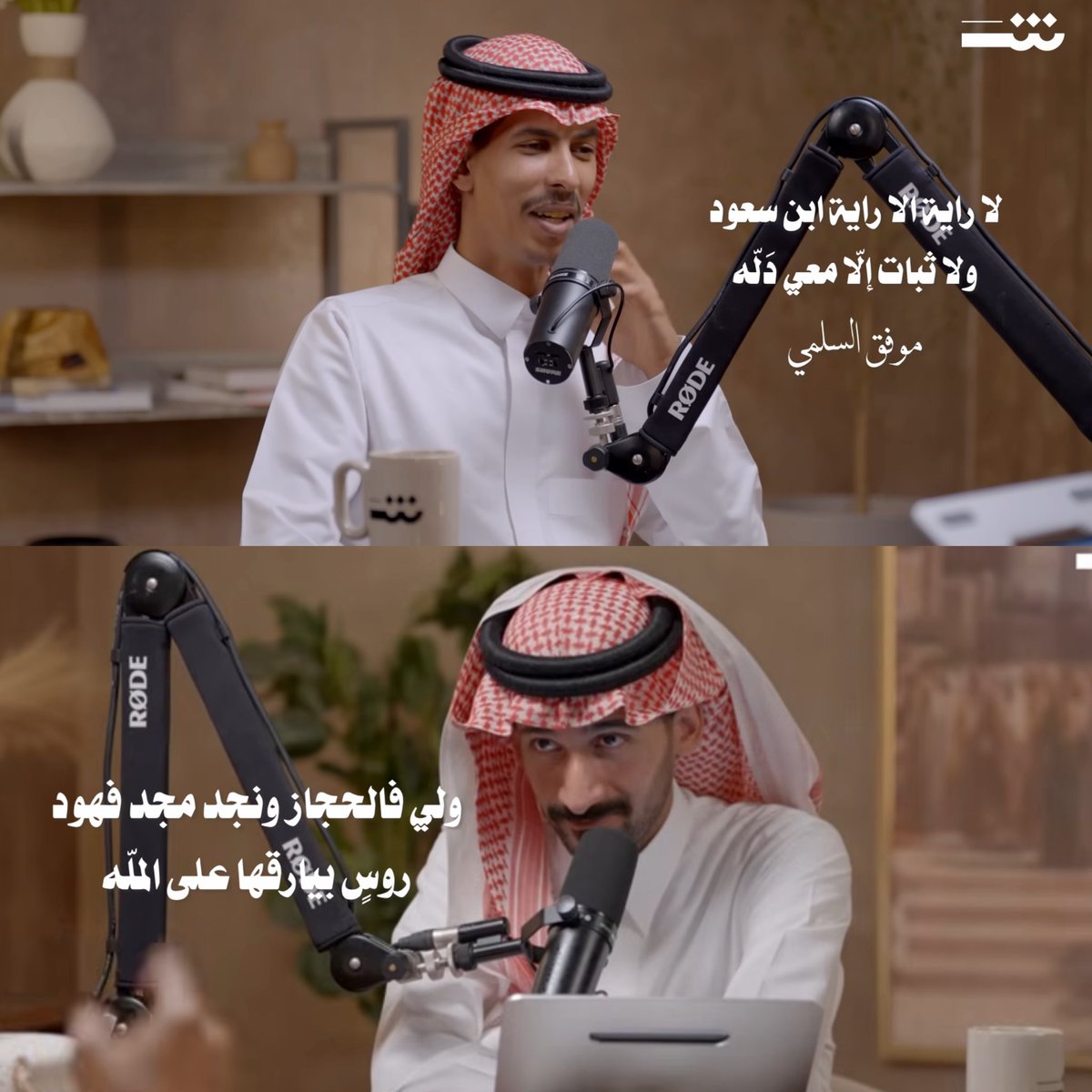 N tweet media