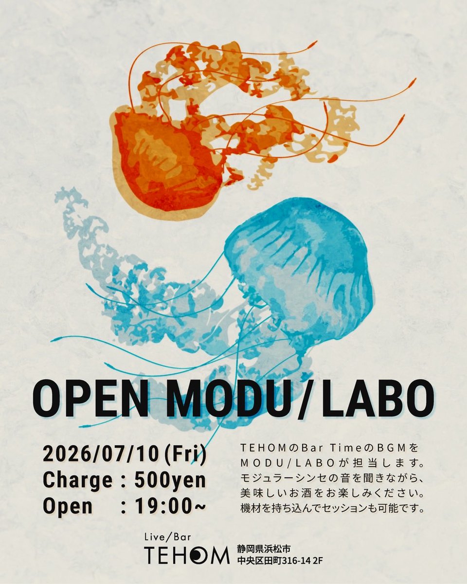ModuLabo's tweet photo. 2026年7月10日（金）19:00-
TEHOM @bar_tehom のbar timeのBGMをMODU/LABOが担当します。モジュラーシンセをゆるーく鳴らします。機材や楽器を持ち込んでセッションも可能です。 https://t.co/QdTmW9SVBV