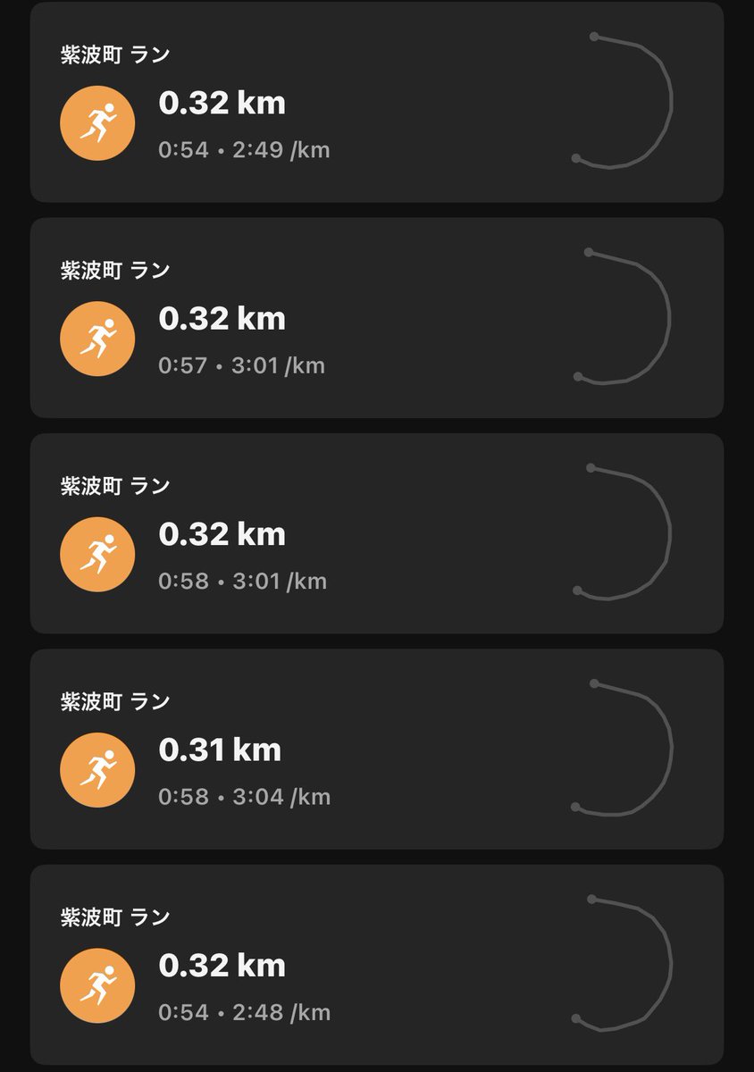 eriruner1220's tweet photo. ランナーあるある(？)
10分ぼーっとしながら携帯みてると
(くっ…この時間あれば2km走れたのに…)
って思ってしまう

え？これってもしかして自分だけ…？
そんなこんなで朝練しました！ https://t.co/eJiHieEyKB