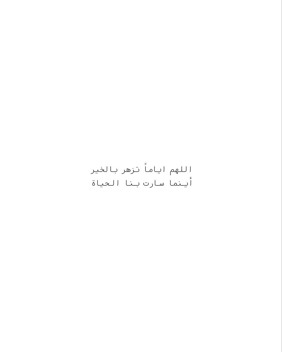 دعاء tweet media