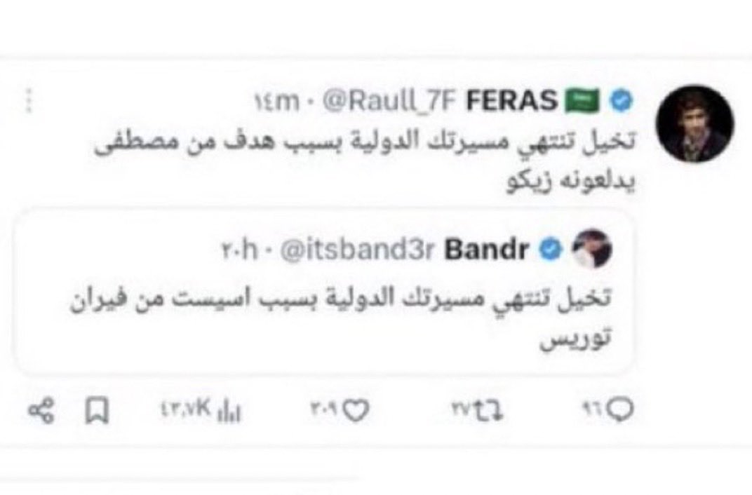 بهاء tweet media