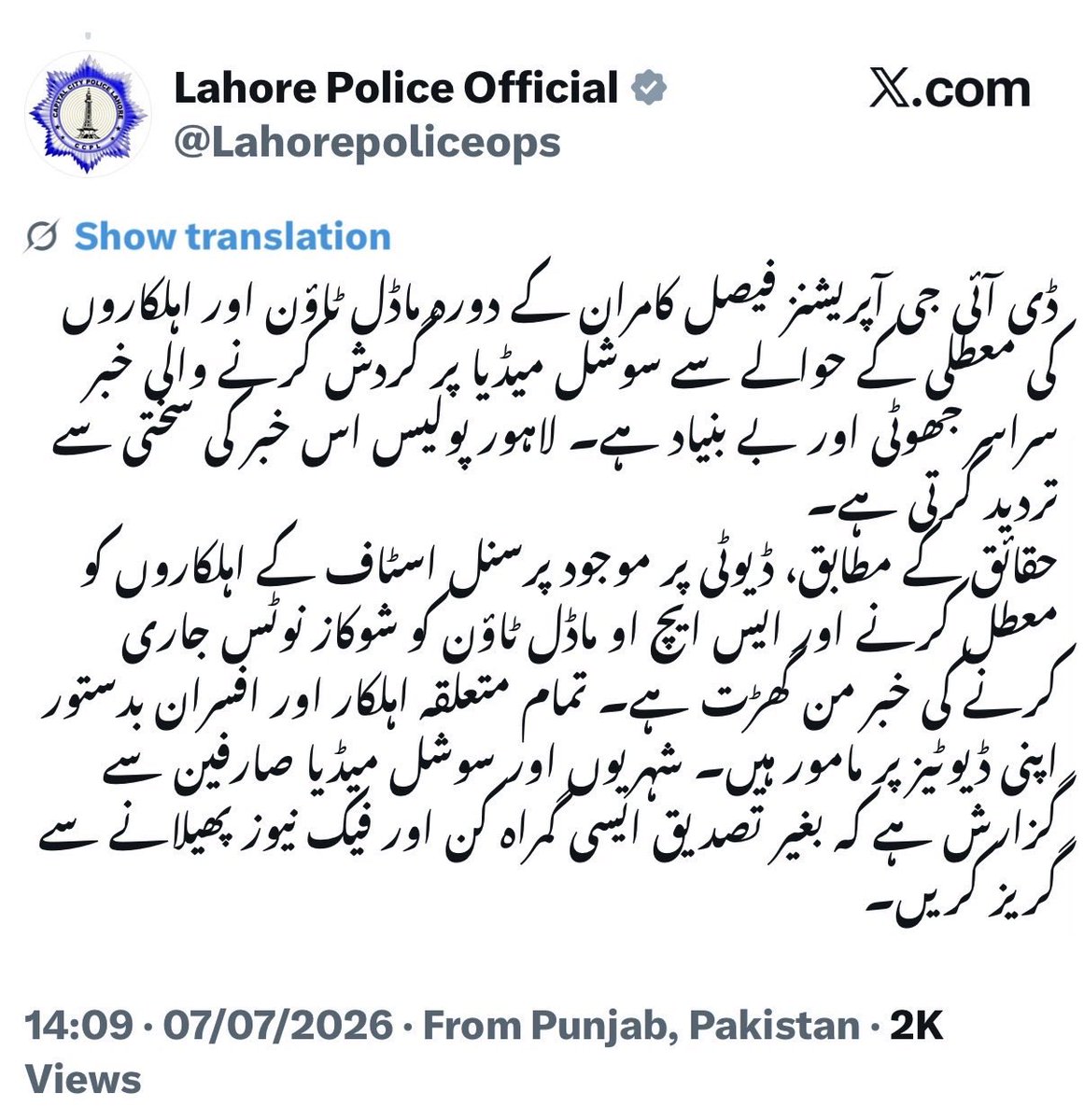 Haider Naqvi tweet media