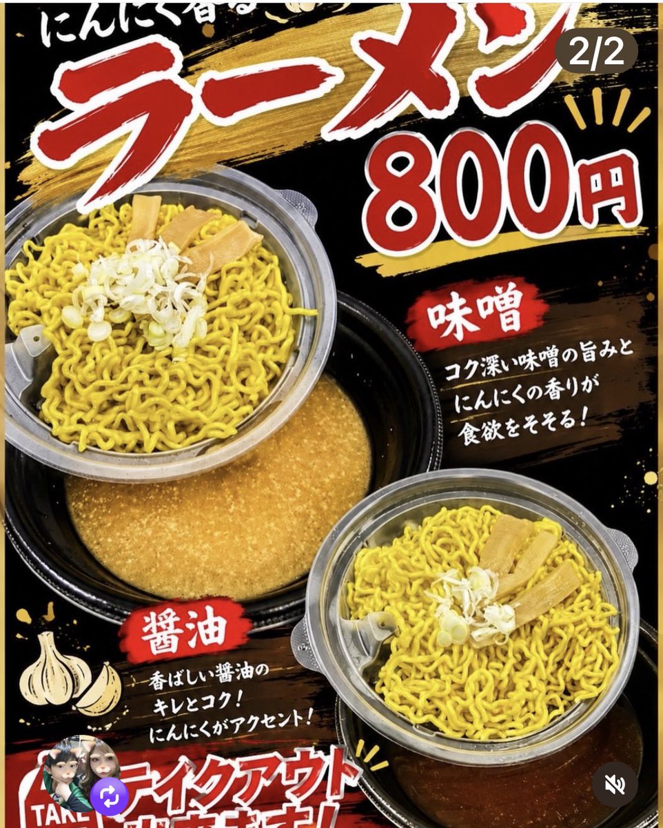 hoshiokiekimae's tweet photo. おはようございます♪現在20℃日中は27℃1日中☁️が続く予報です。今日は星置地元のキッチンカー
太麺焼きそば、ラーメンの「ボスネミ」さんと水曜日は焼き鳥DE🍺の日！「戦国ヤキトリ」さんの2台登場！
お楽しみに🎵
#8月22日星ビアガーデン
#bosunemi0601
#sengoku_sapporo
#札幌キッチンカー
#星置駅前商店街
#JR星置駅前
#コープさっぽろ星置店