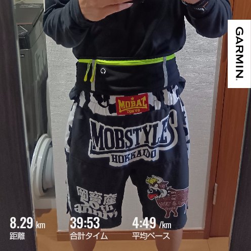 holyglass's tweet photo. エクストリーム出社ワラーチラン
途中２キロ閾値走？
少しずつ変化を
#幡ヶ谷再生大学陸上部 #mansandals #エクストリーム出社 #mobstyles #岡畜産 https://t.co/lq92j8kRKr