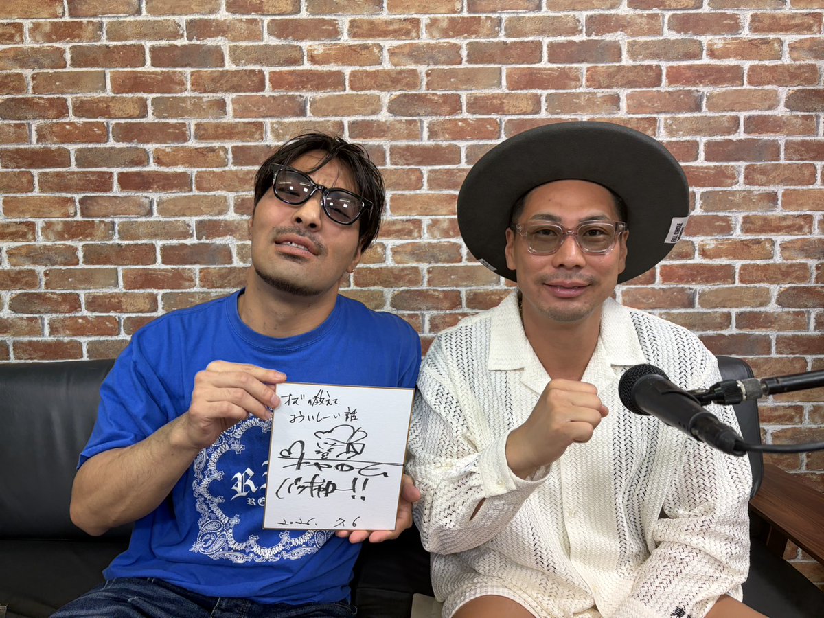 MicrophoneOzu's tweet photo. #オヤカタくん
#オズの教えておいしーい話 
#建設業

昨夜FMラジオ市川うらら
今月第3月曜日夜20時半放送
今回オヤカタくんに来て頂きました。
本当に今回は神回
絶対に他じゃ聞けない
こんなラジオ無いと言いきれる程
オヤカタさんには感無量でした！
今月第3月曜日夜20時30分放送 https://t.co/VEoxJ34pQx